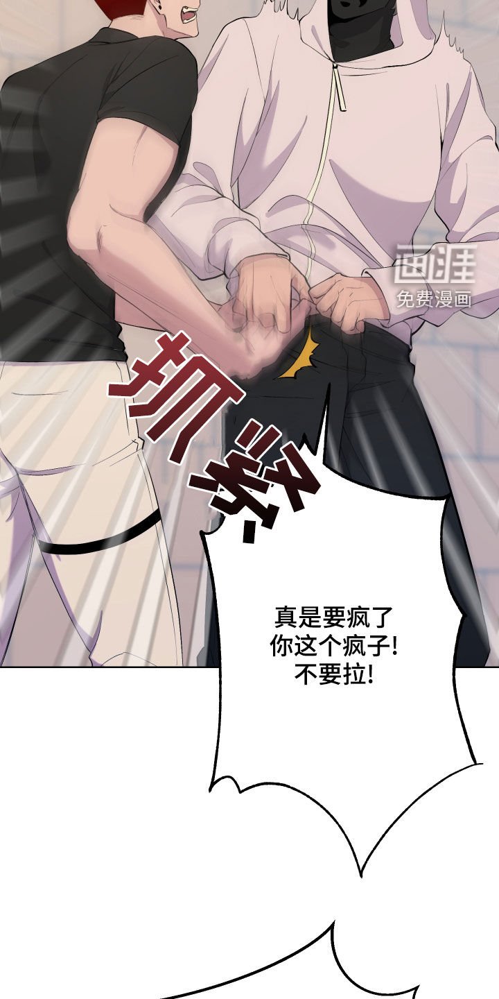 第13章：无理要求