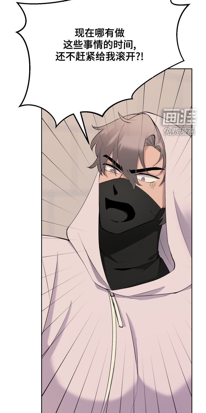 第13章：无理要求