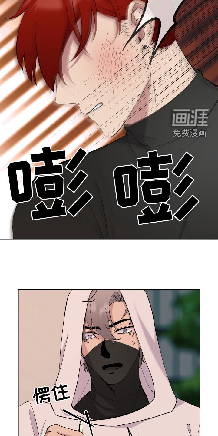 第13章：无理要求