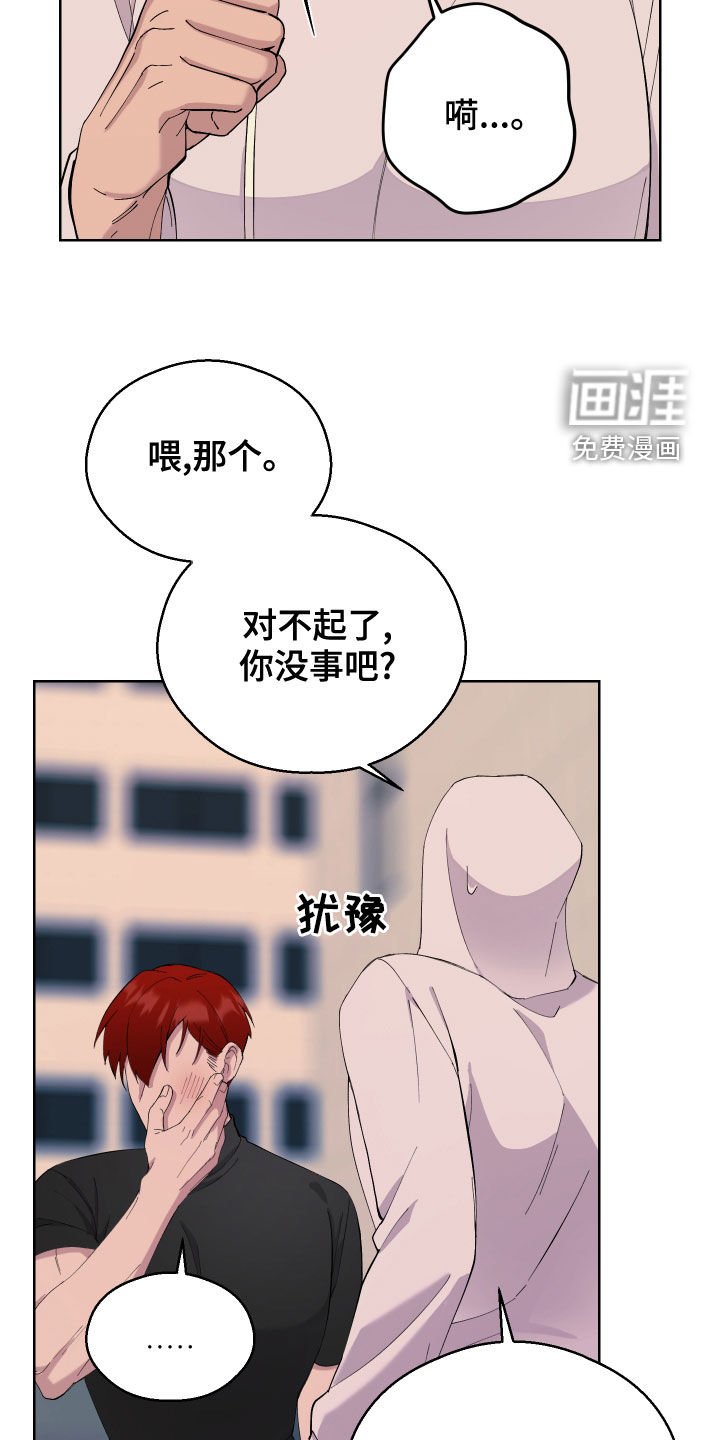 第13章：无理要求