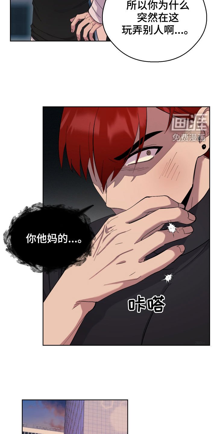 第13章：无理要求