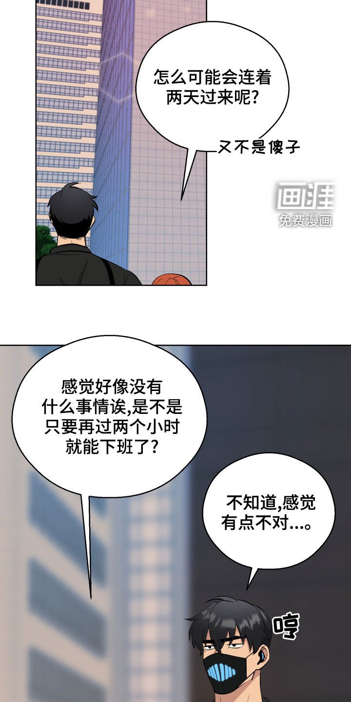 第13章：无理要求