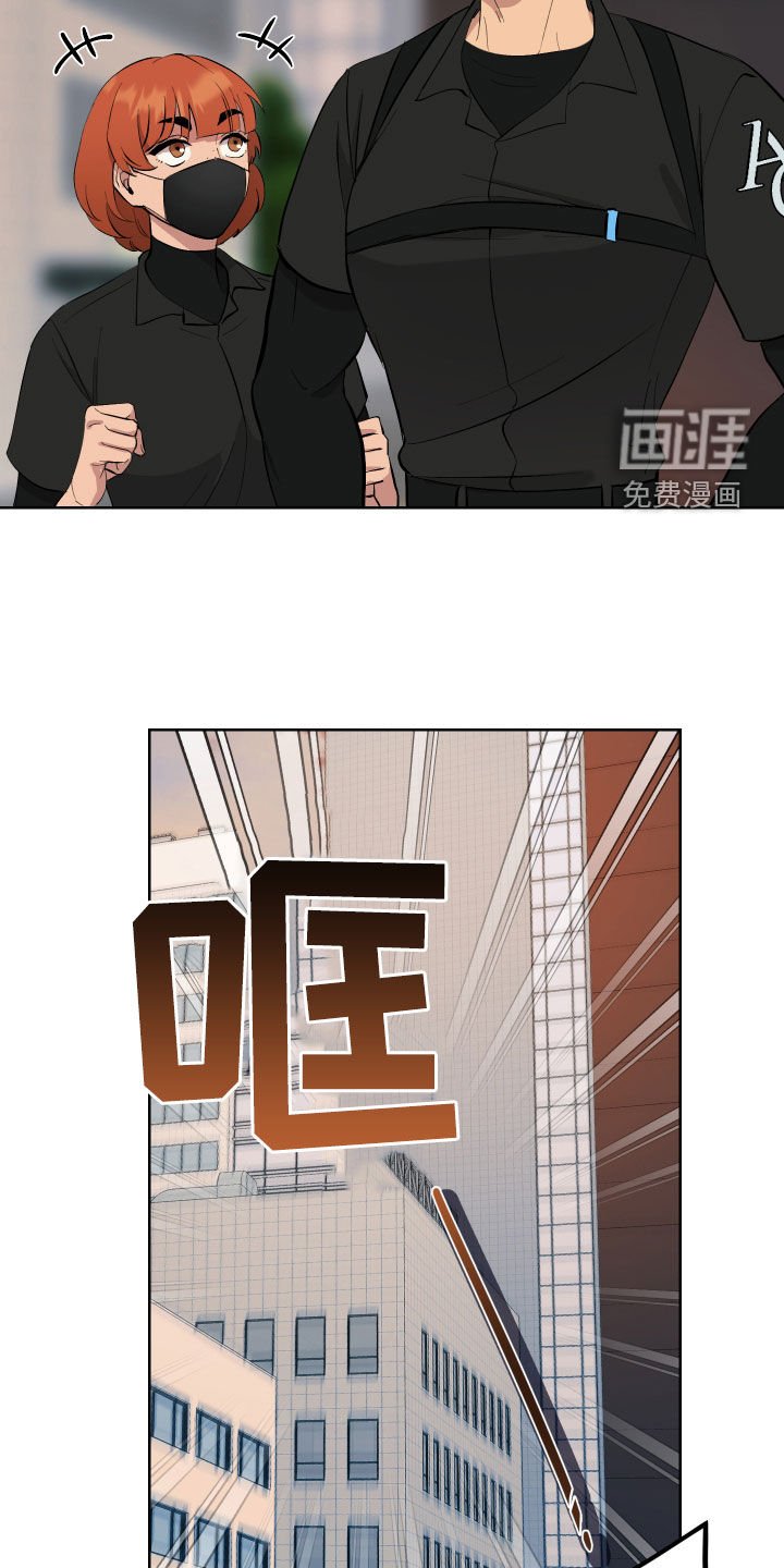 第13章：无理要求