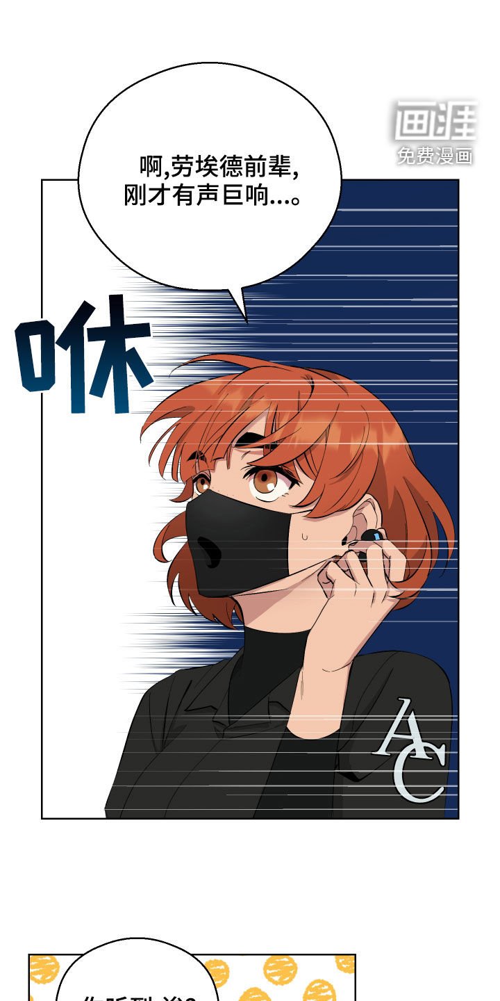 第14章：遭遇战
