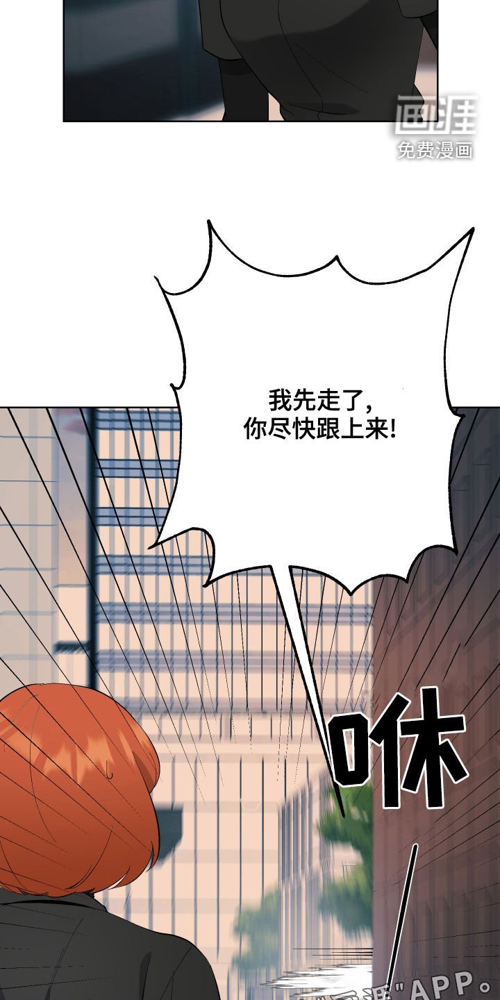 第14章：遭遇战