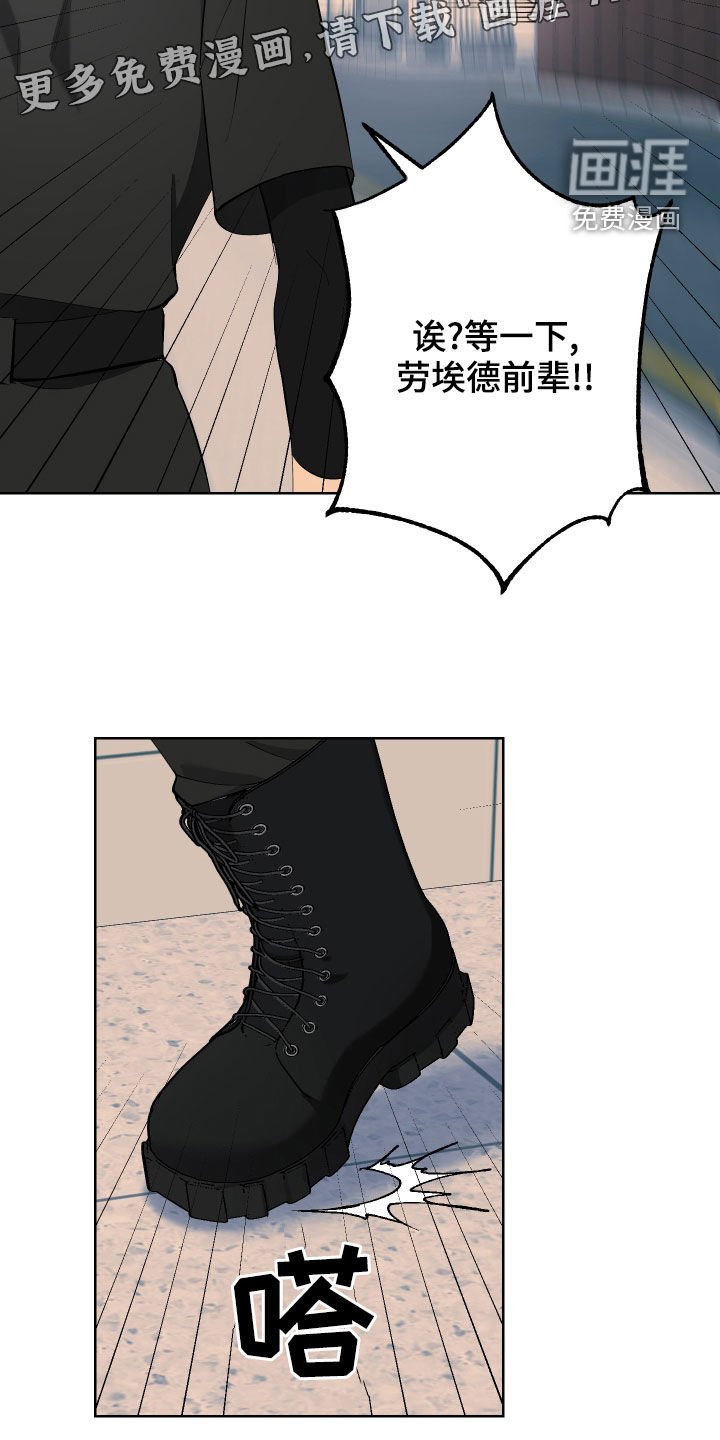 第14章：遭遇战