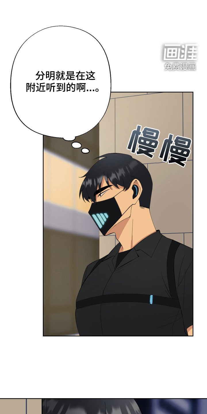 第14章：遭遇战
