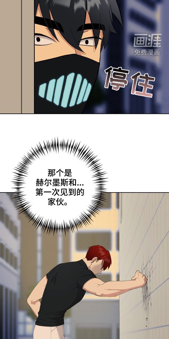 第14章：遭遇战