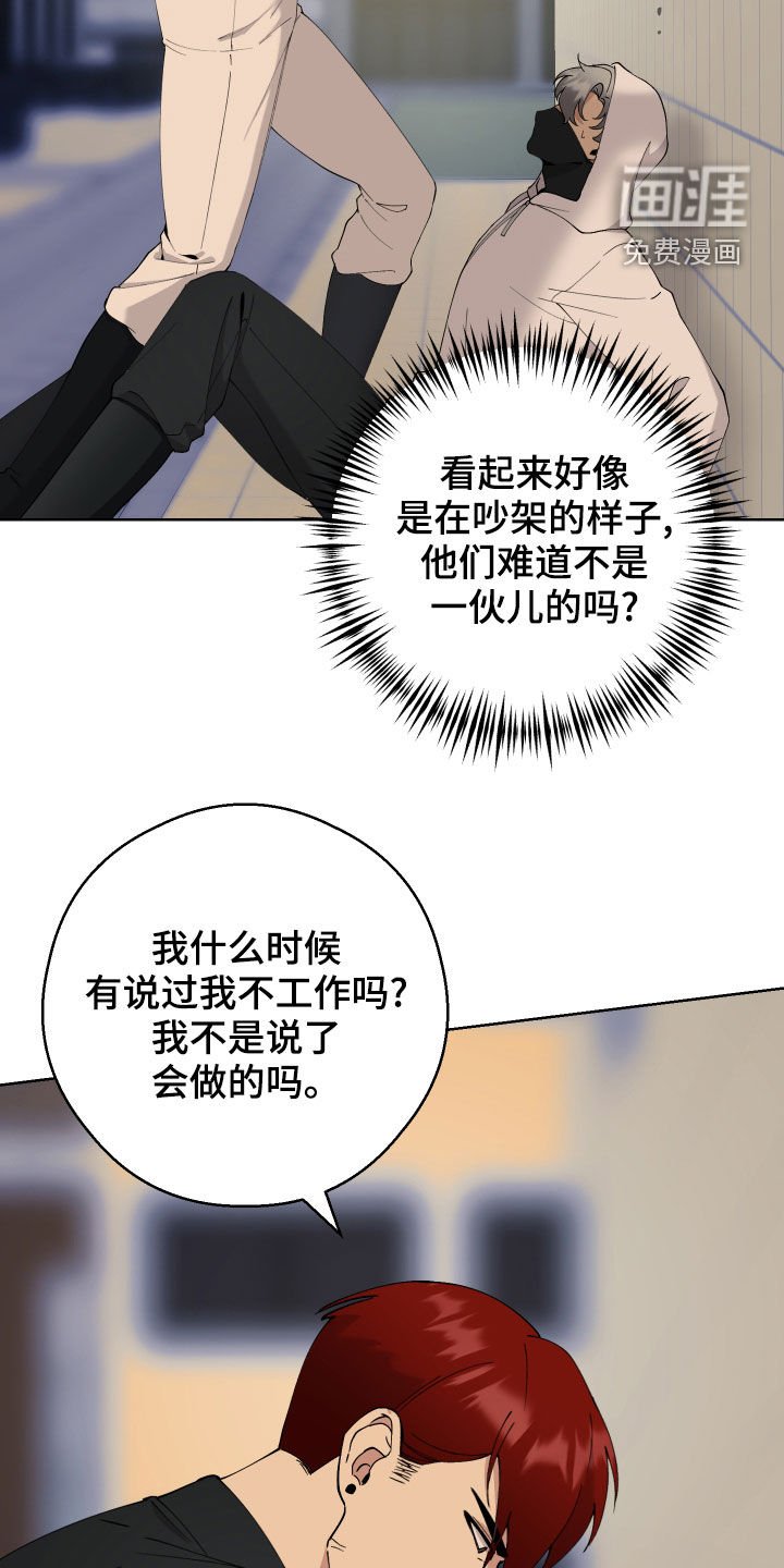 第14章：遭遇战