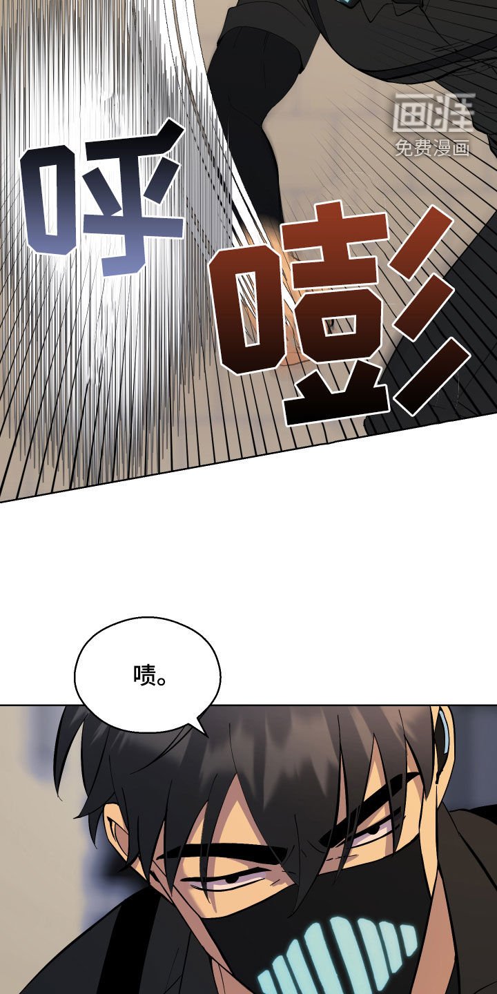 第14章：遭遇战