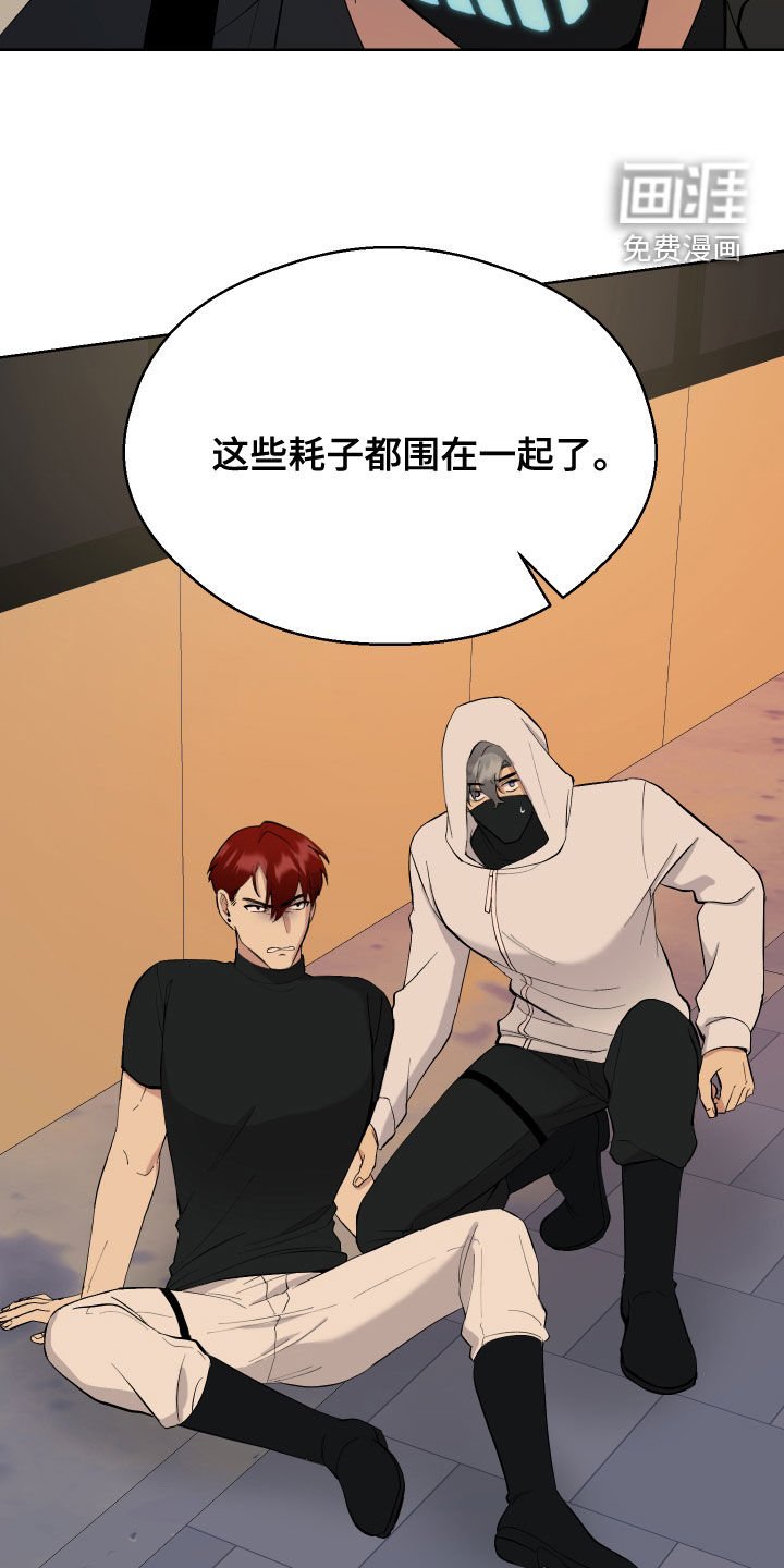 第14章：遭遇战