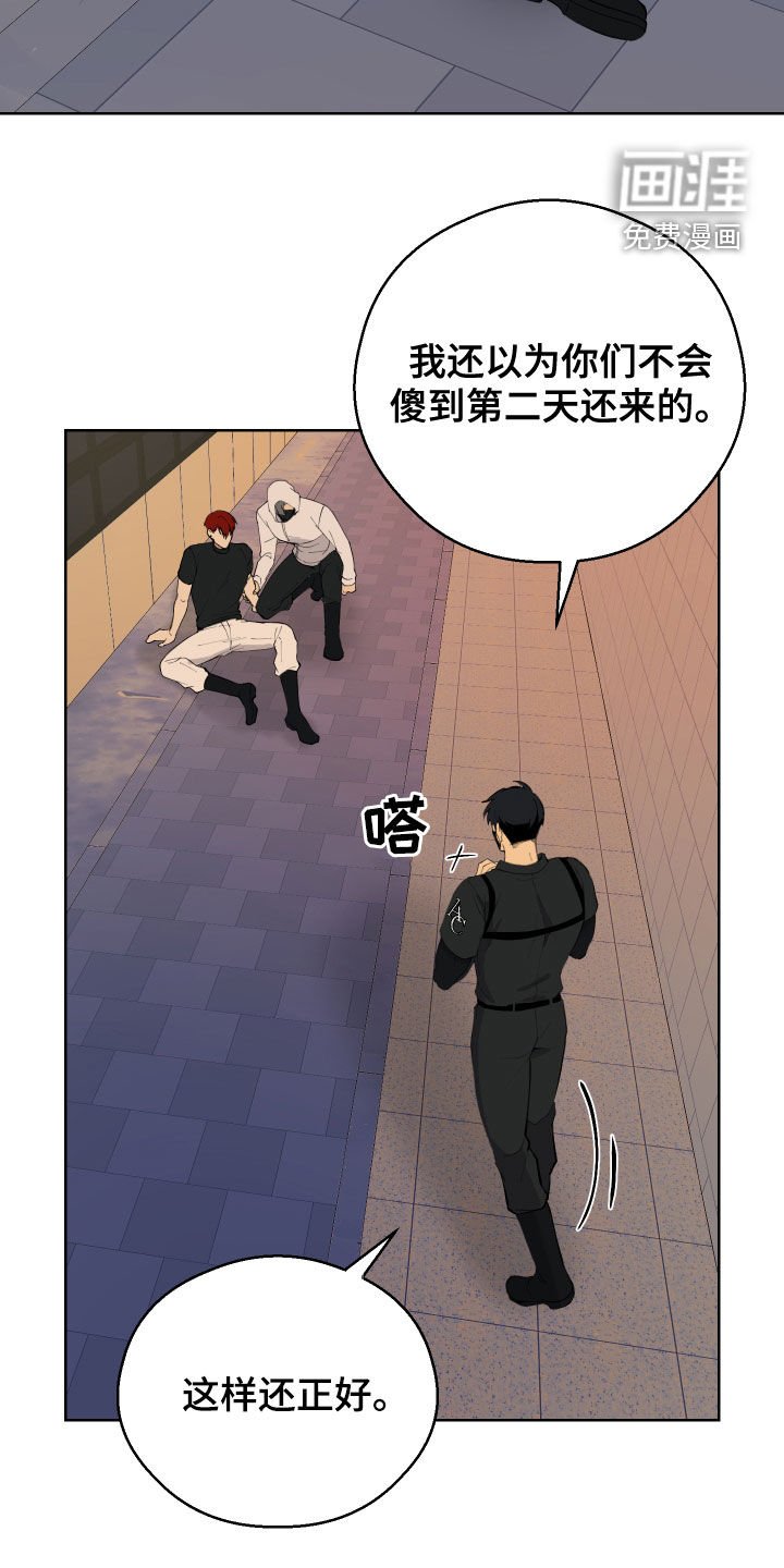 第14章：遭遇战