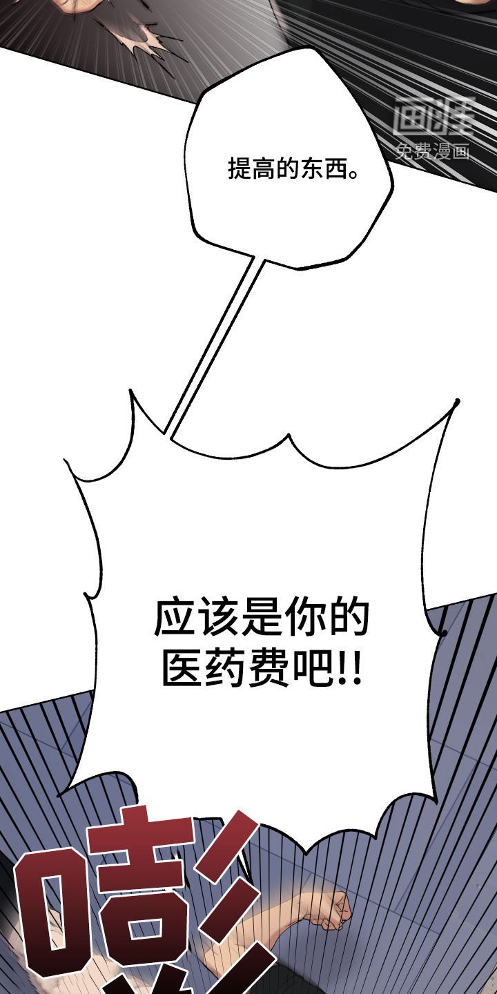 第14章：遭遇战
