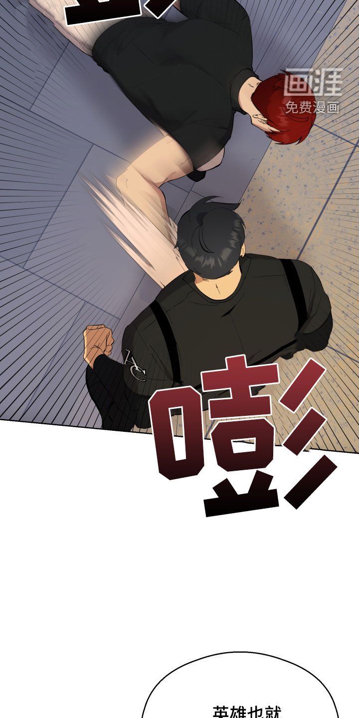 第14章：遭遇战