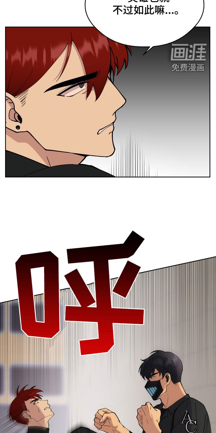 第14章：遭遇战
