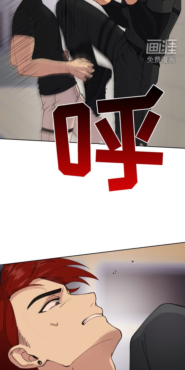 第14章：遭遇战