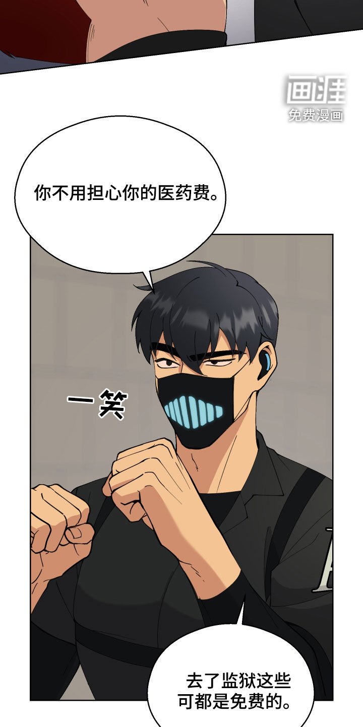 第14章：遭遇战