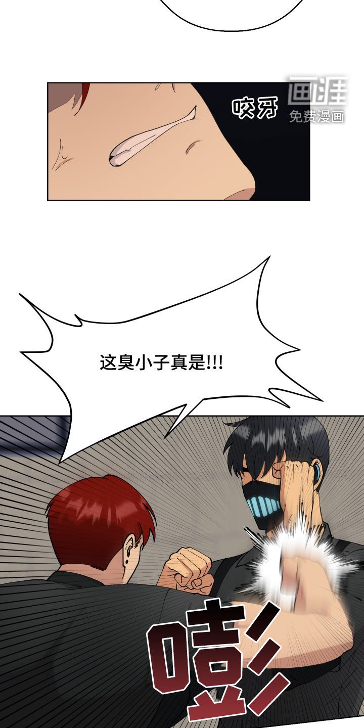 第14章：遭遇战