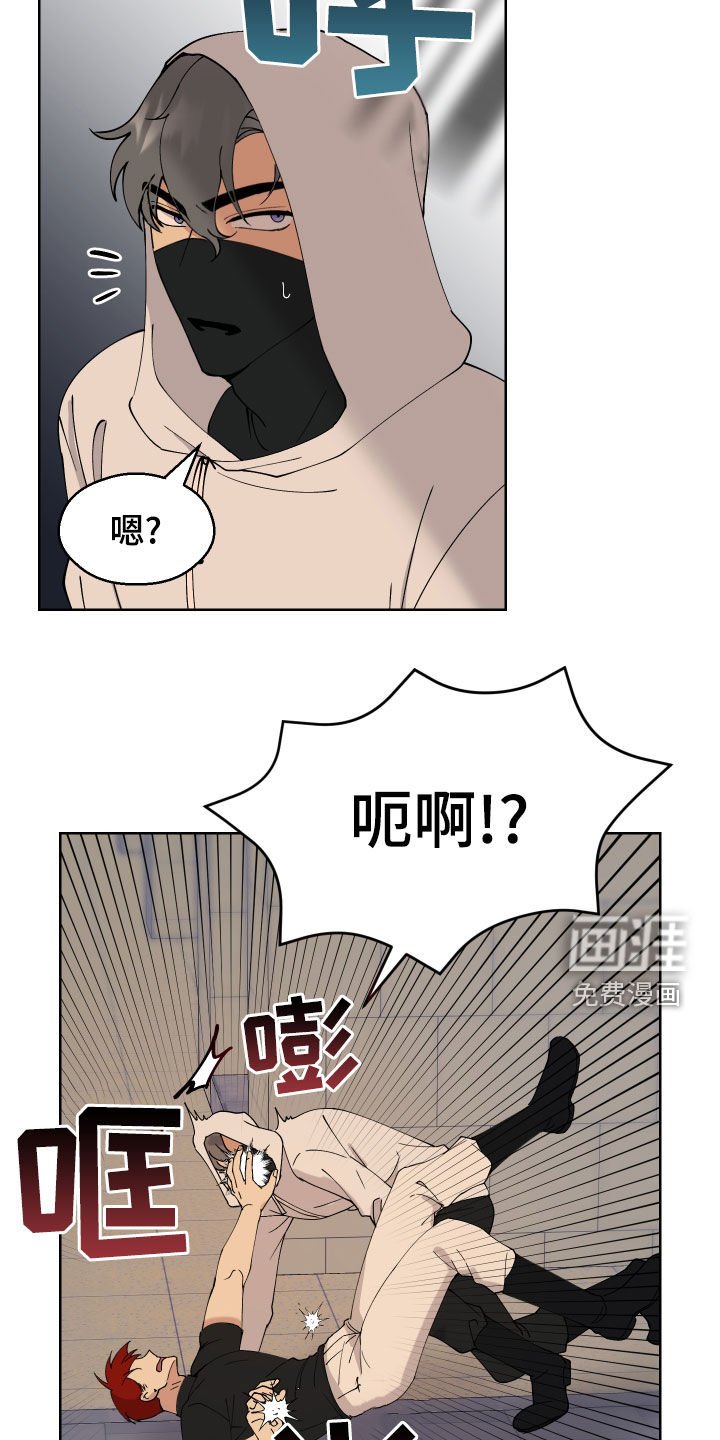 第14章：遭遇战