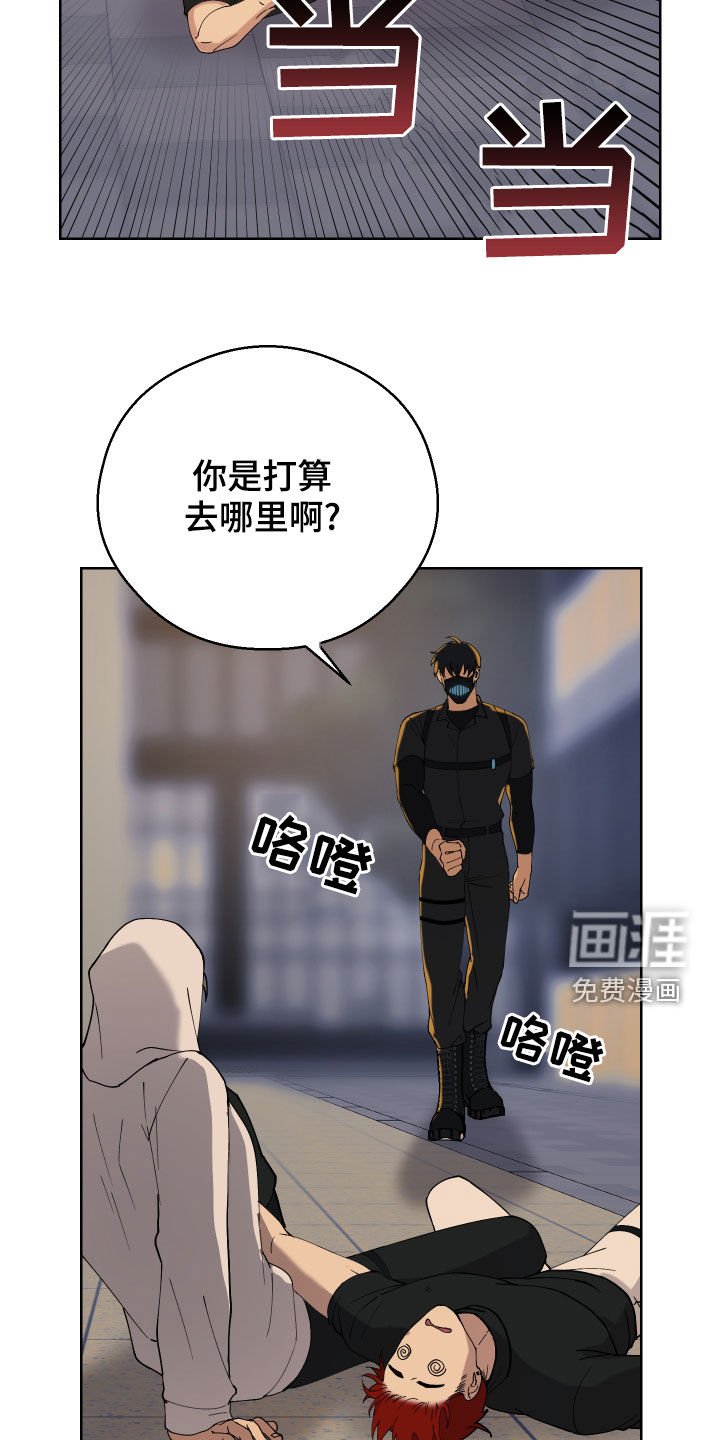 第14章：遭遇战