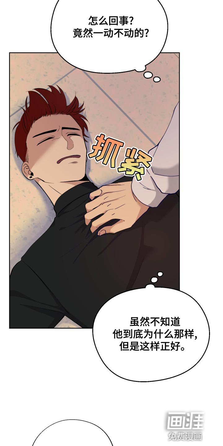 第15章：完蛋了