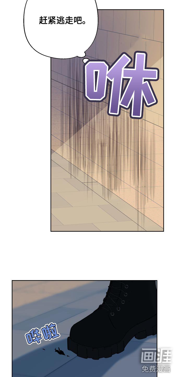 第15章：完蛋了