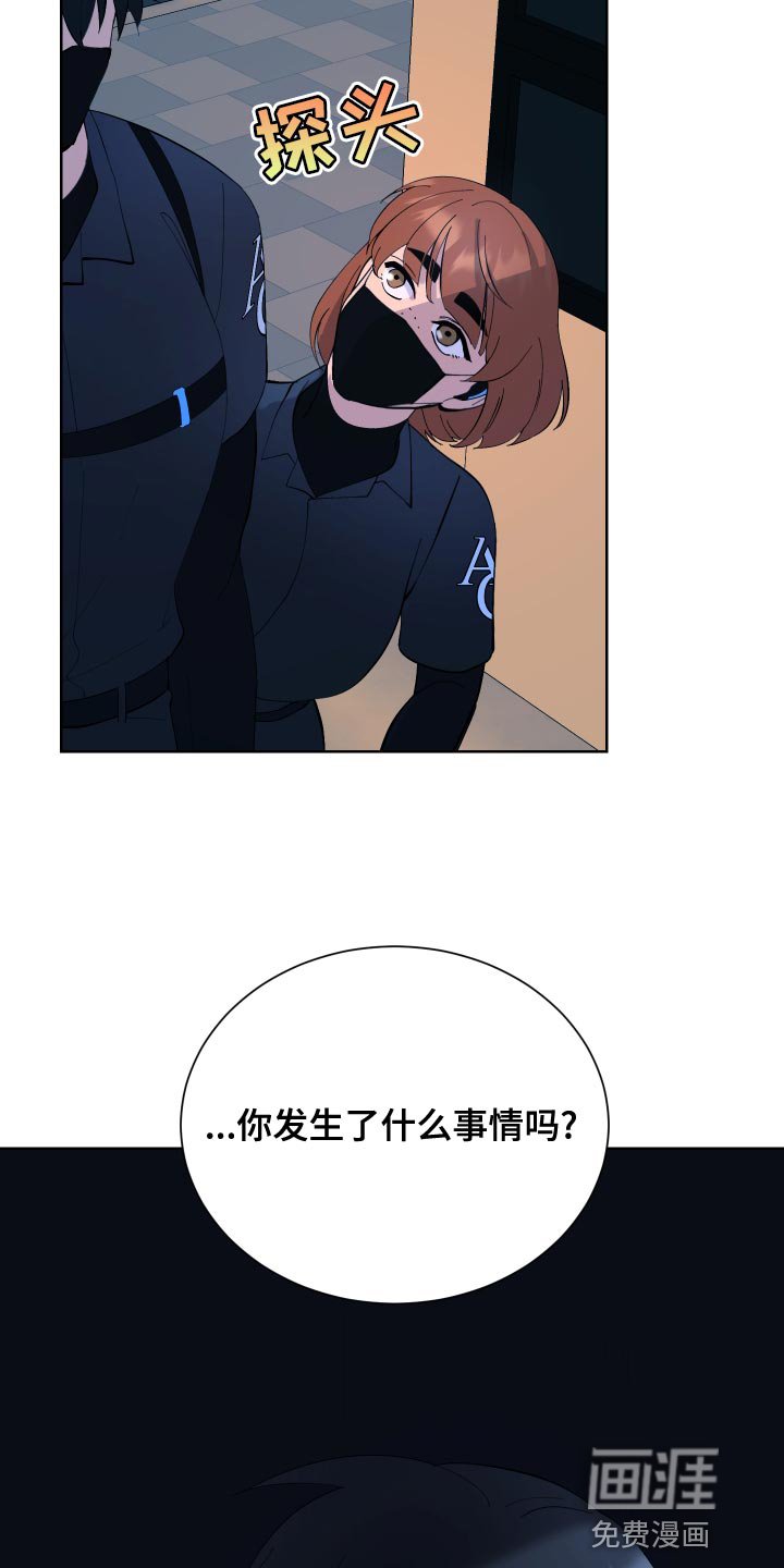 第15章：完蛋了