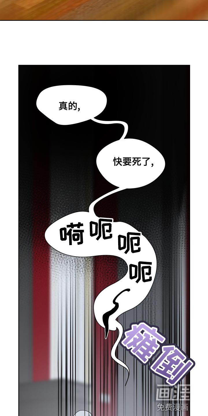 第15章：完蛋了