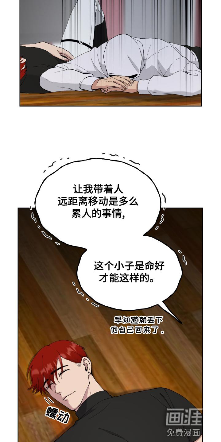 第15章：完蛋了