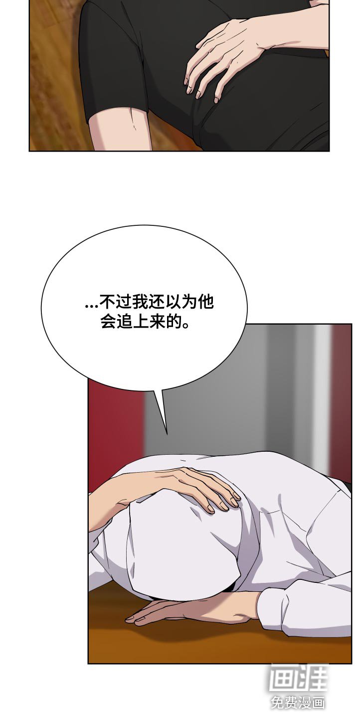 第15章：完蛋了