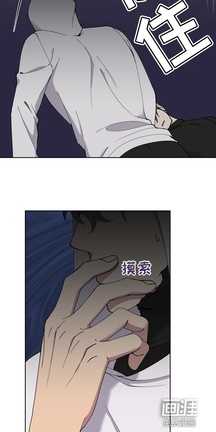 第15章：完蛋了