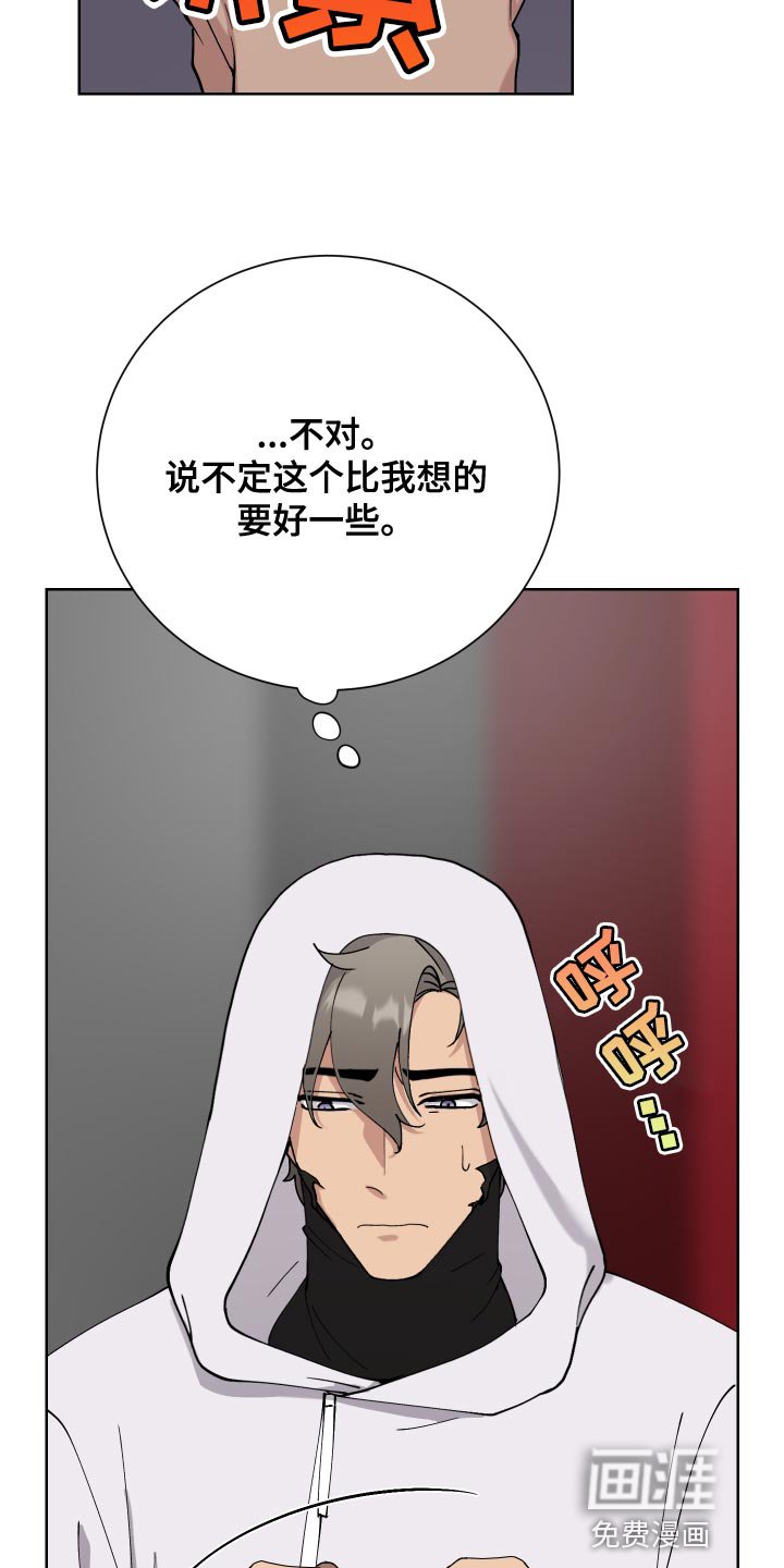 第15章：完蛋了