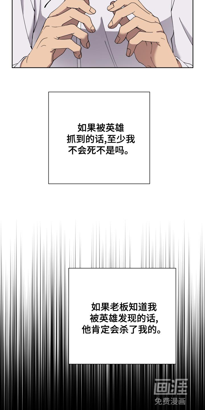 第15章：完蛋了