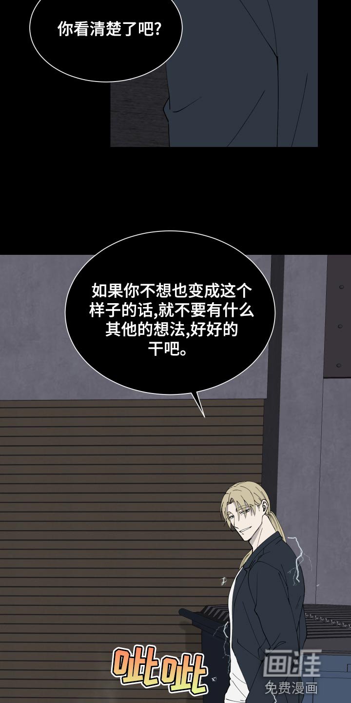 第15章：完蛋了