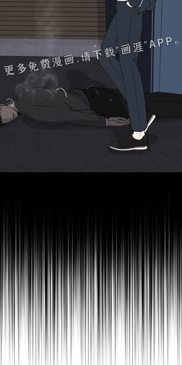 第15章：完蛋了