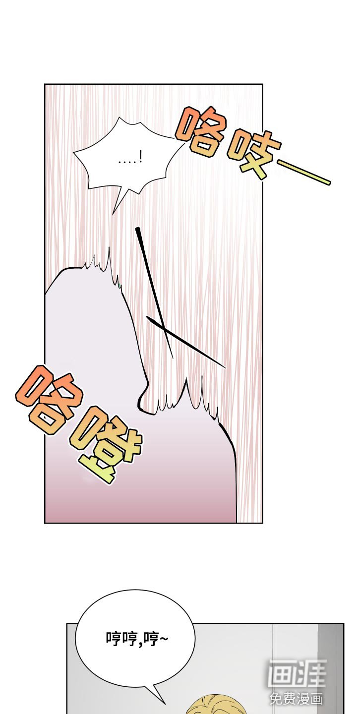 第16章：运气差