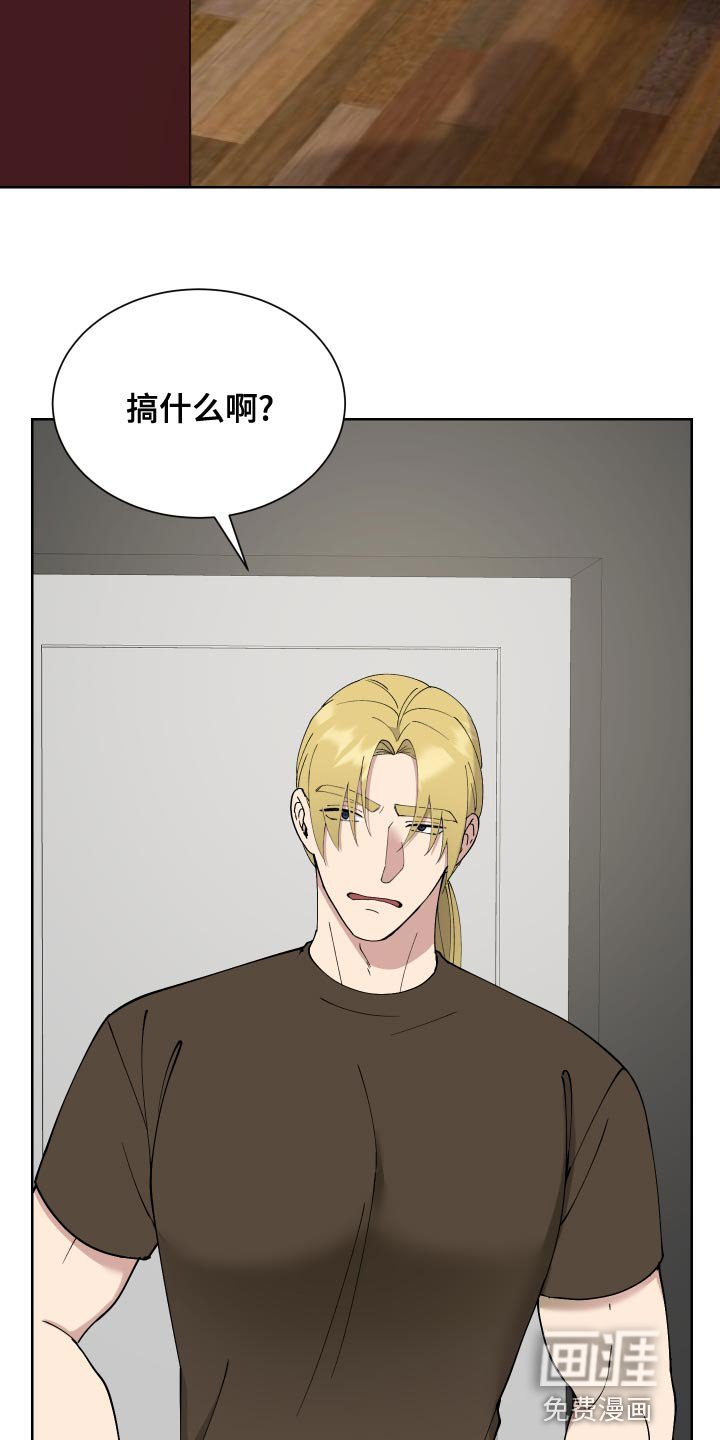 第16章：运气差