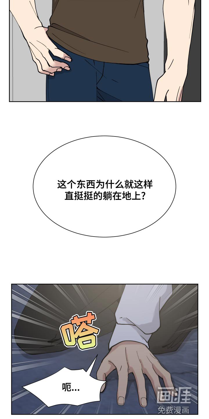 第16章：运气差