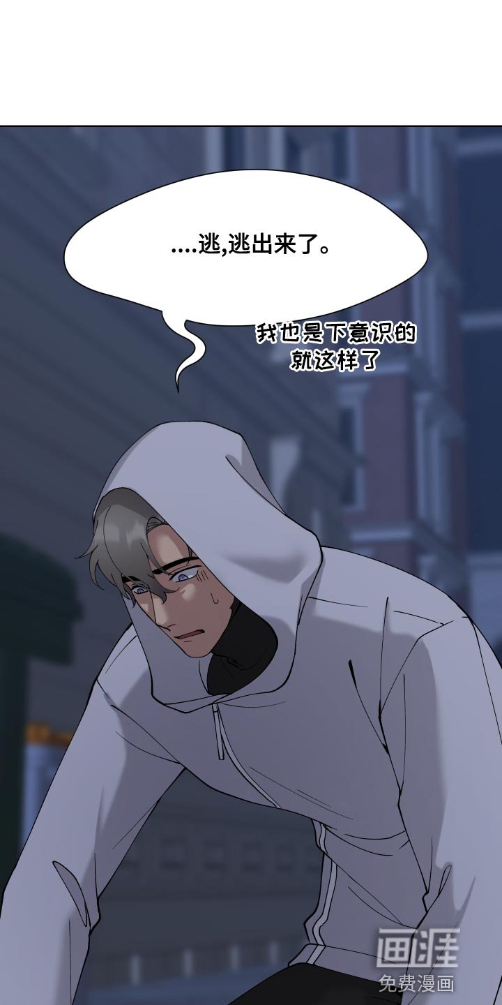 第16章：运气差