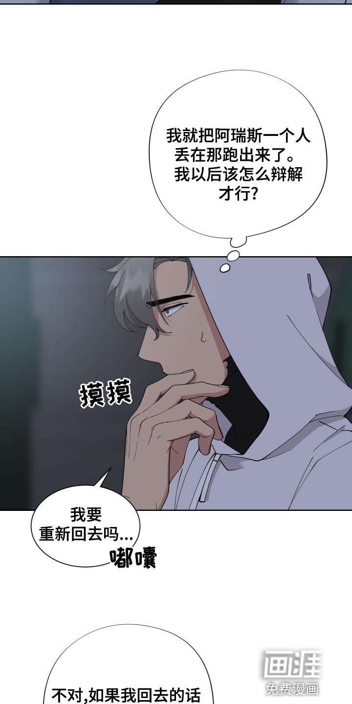 第16章：运气差