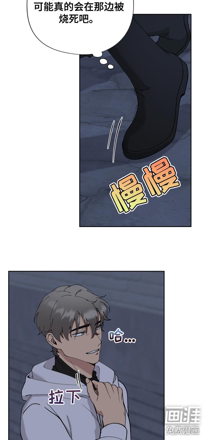第16章：运气差