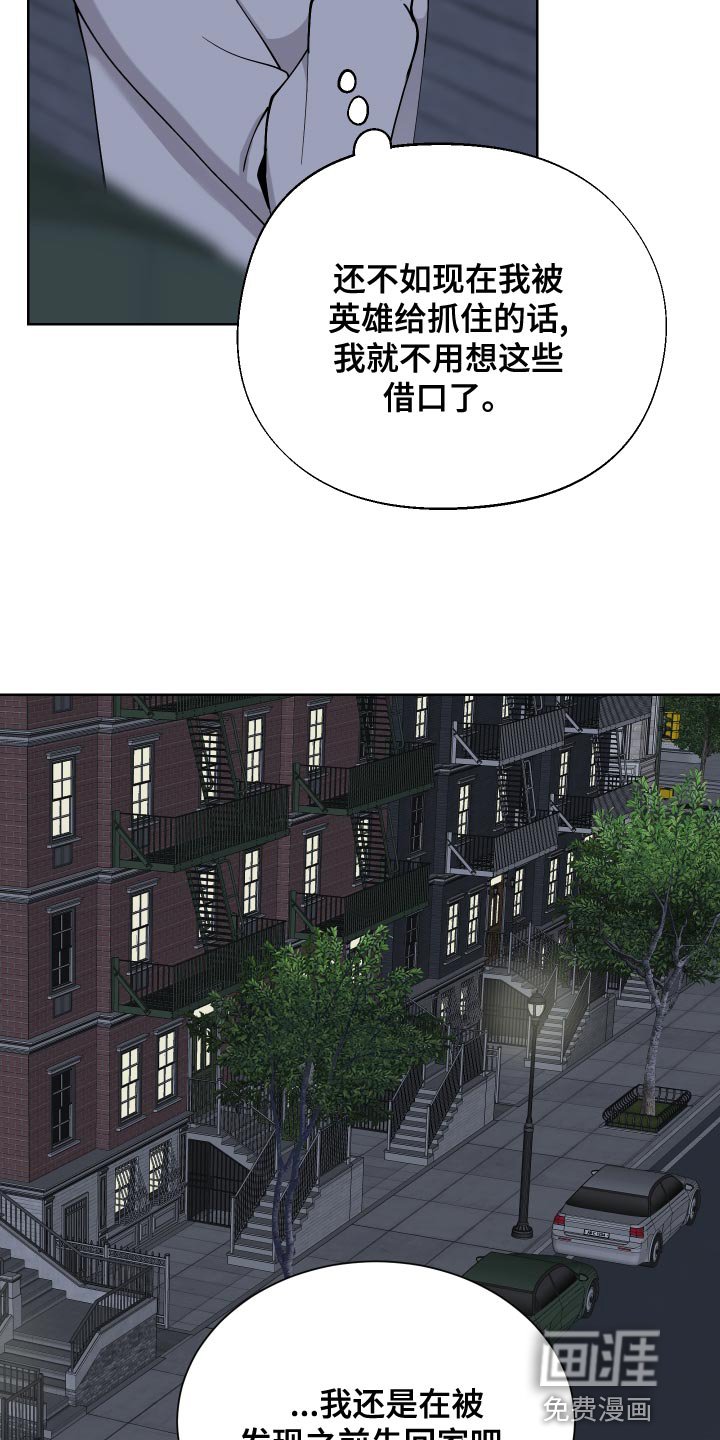 第16章：运气差