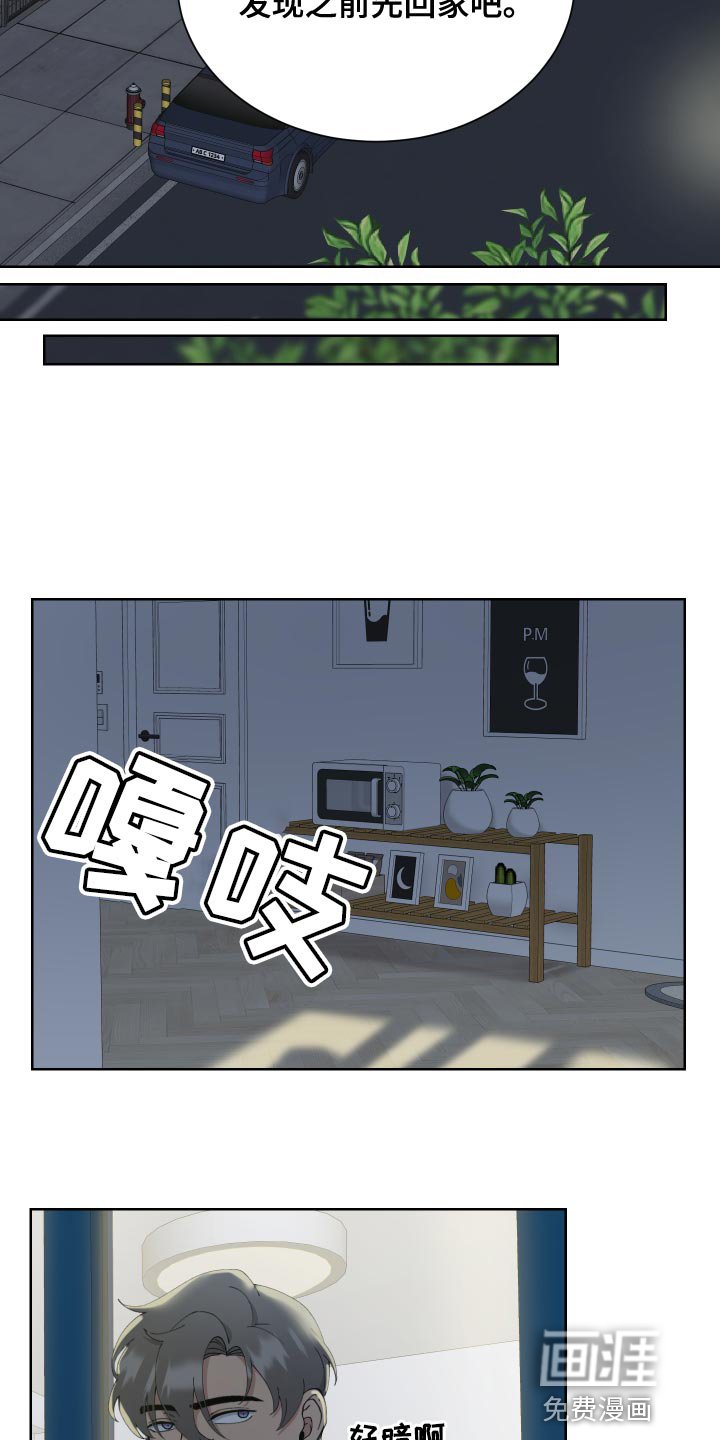 第16章：运气差
