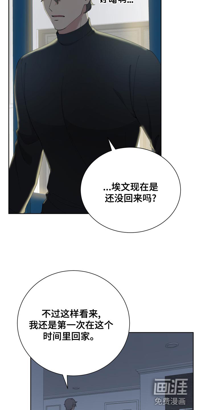 第16章：运气差