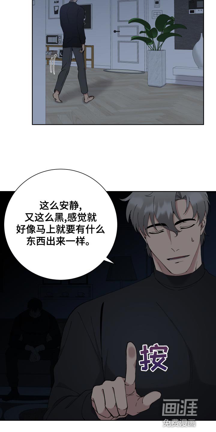 第16章：运气差