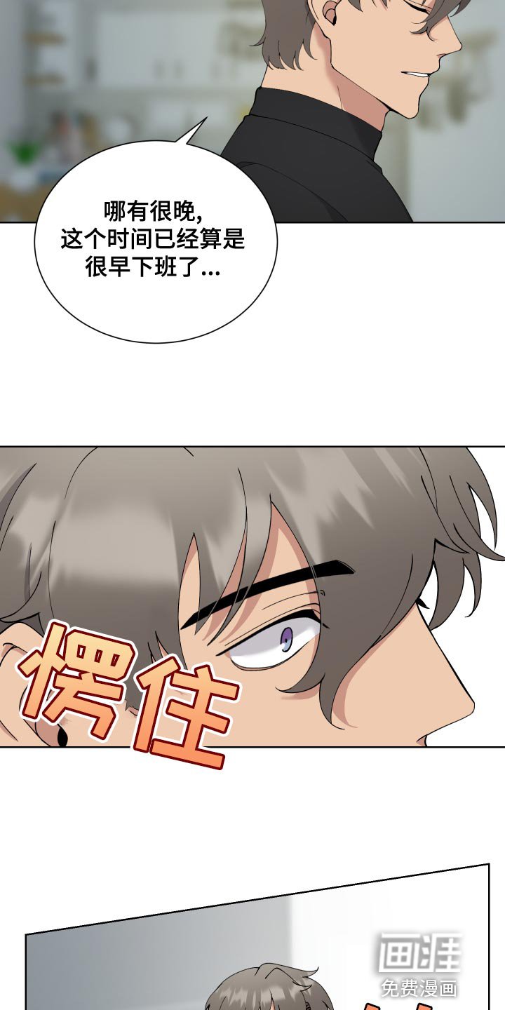 第16章：运气差
