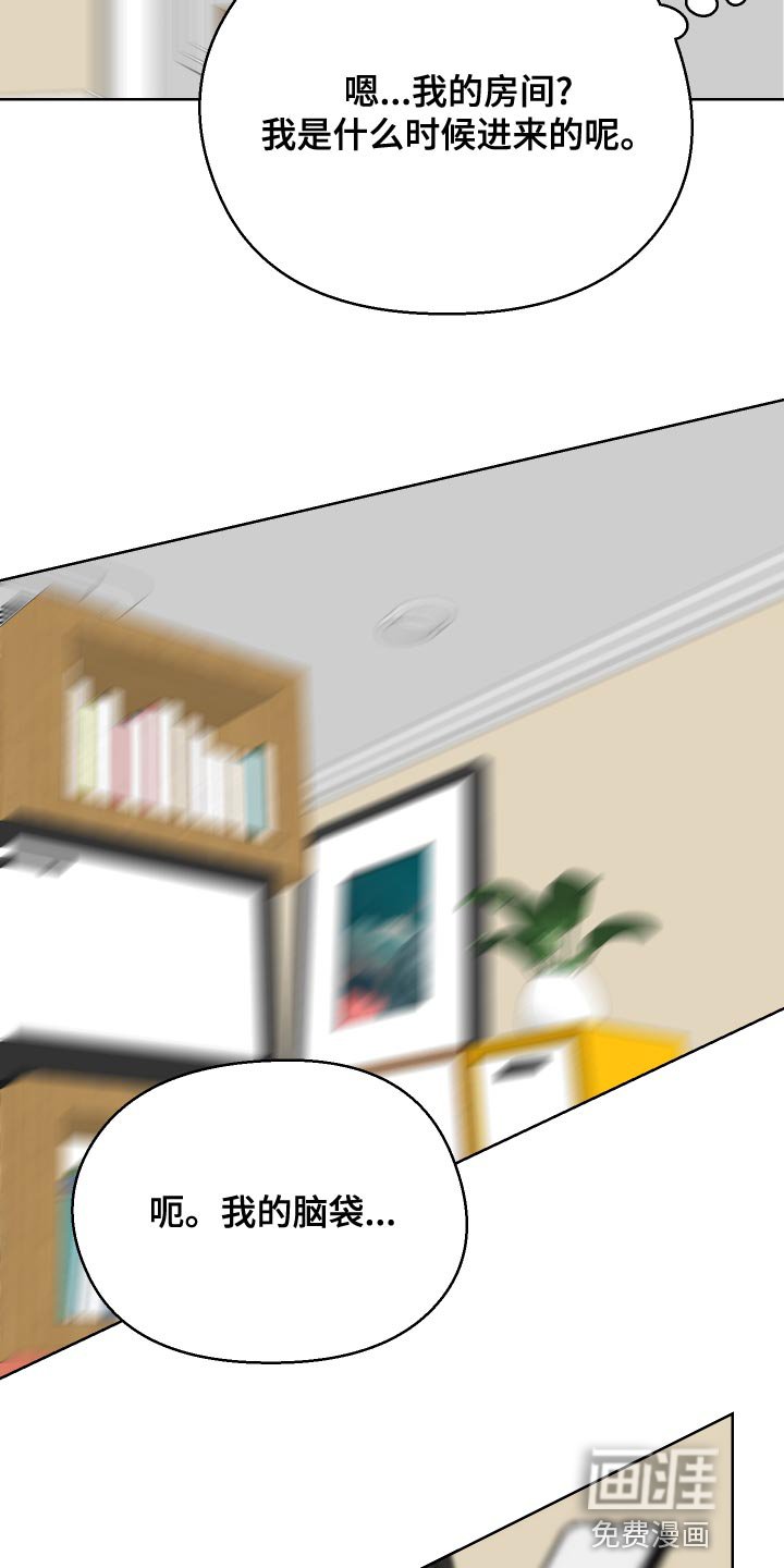 第16章：运气差