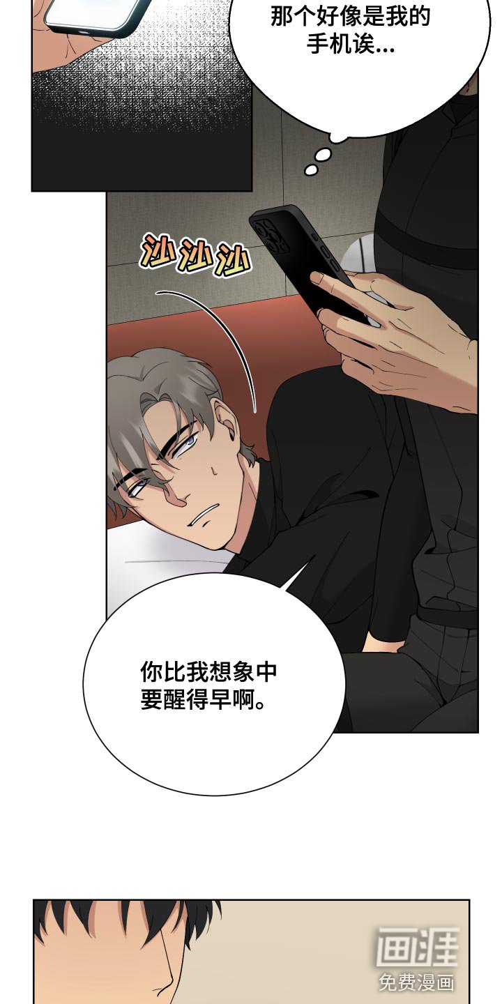 第16章：运气差