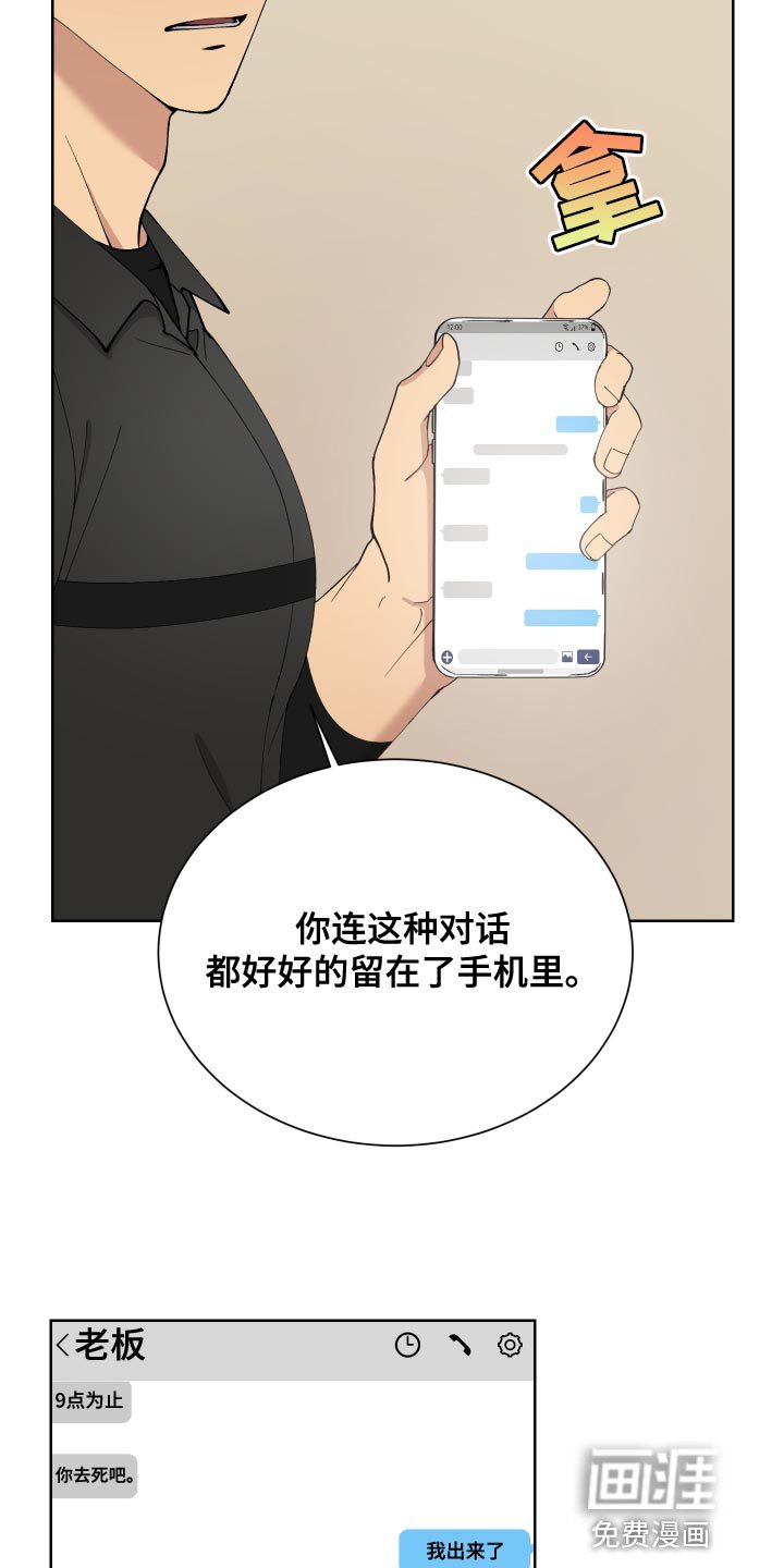 第16章：运气差