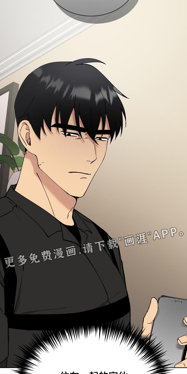 第16章：运气差
